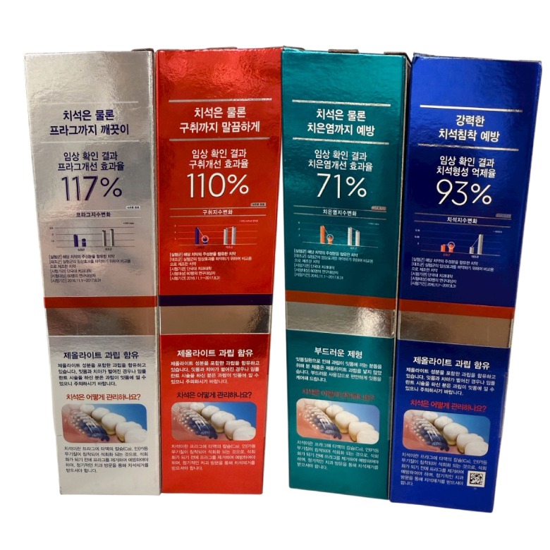 MEDIAN牙膏系列-紅/白/藍/綠 120g 【現貨】-細節圖2