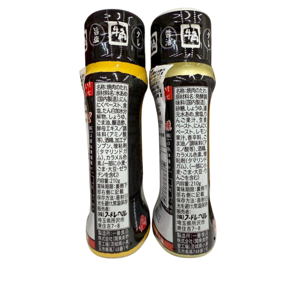 【日本進口】牛角 (旨鹽/醬油)燒肉醬 210g 【現貨】-細節圖2