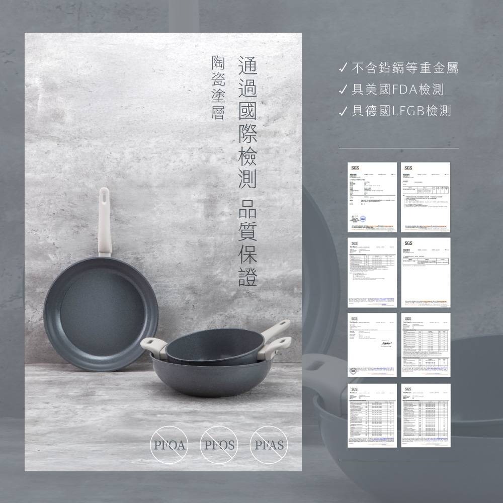 【免運】KINYO IH陶瓷塗層不沾炒鍋30cm【現貨】-細節圖2