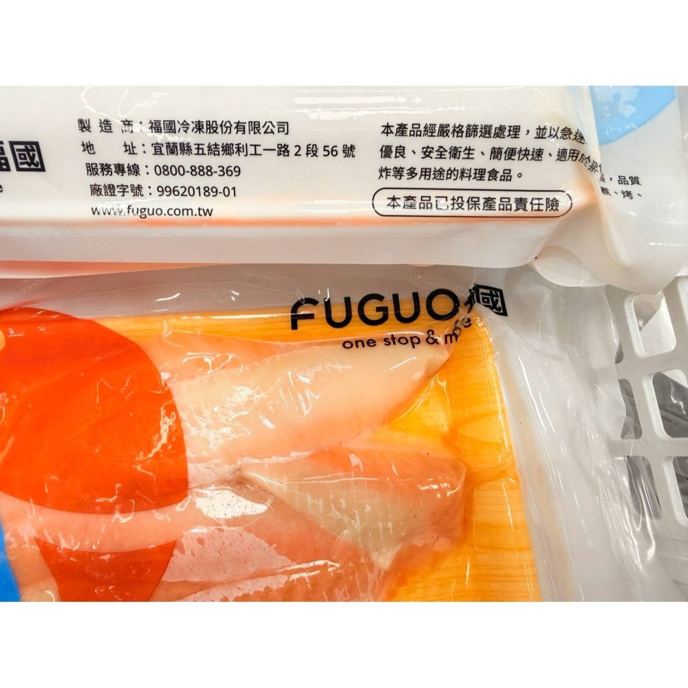 《冷凍》真空鮭魚去皮腹肉條200g/包【現貨】-細節圖3