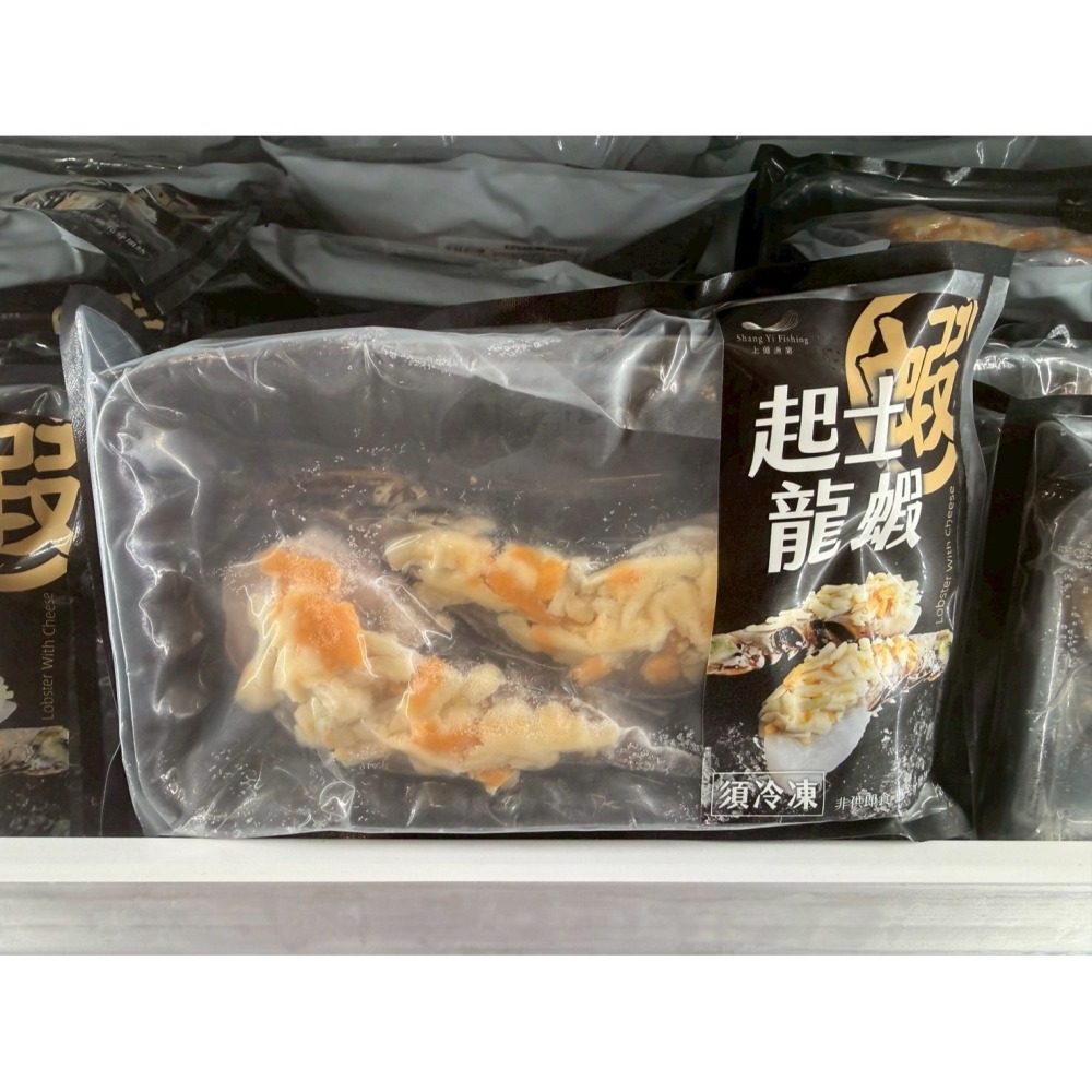 《冷凍》 起司龍蝦 170g±10%【現貨】-細節圖2