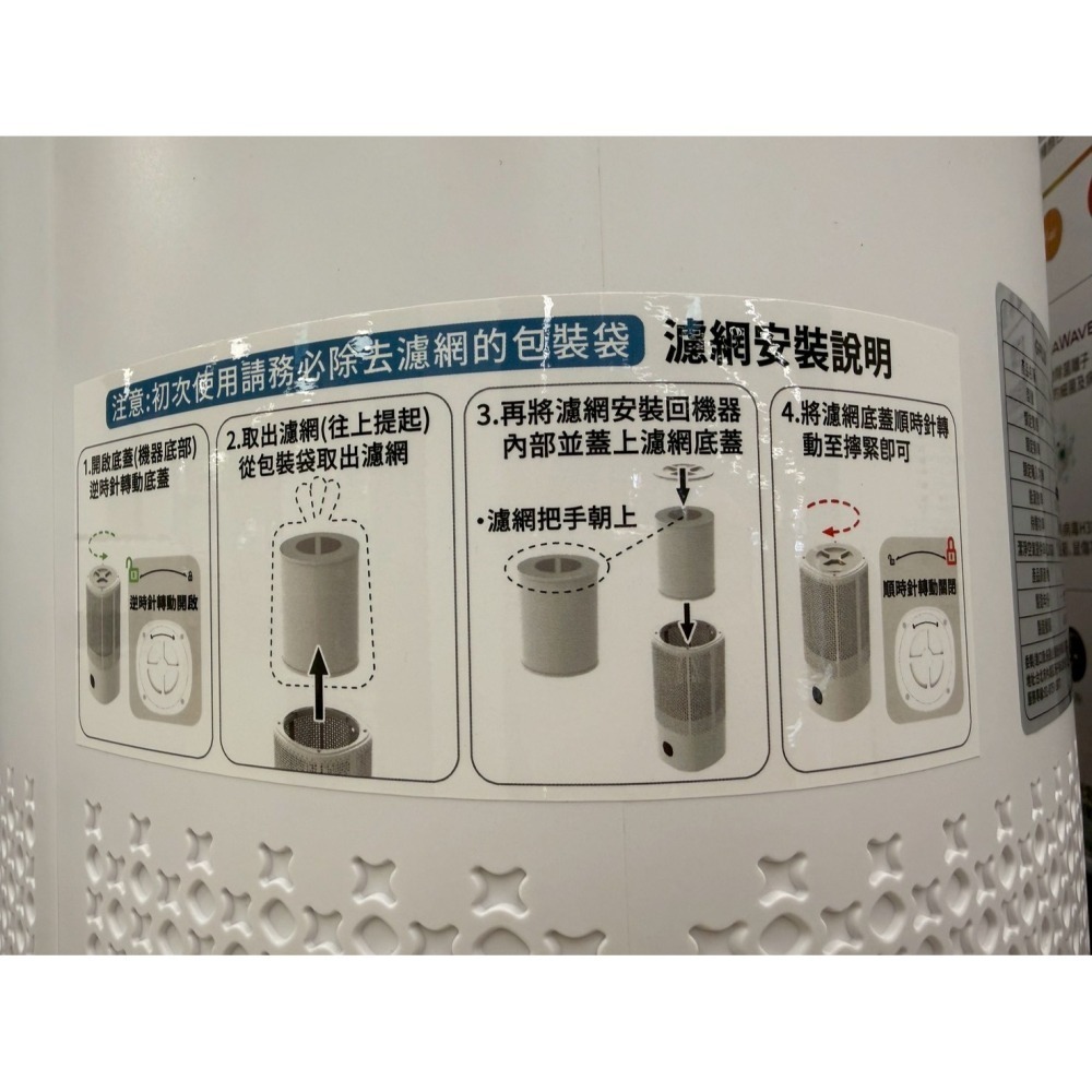 【免運】Olansi A6 立即淨 抑菌空氣清淨機【現貨】-細節圖5