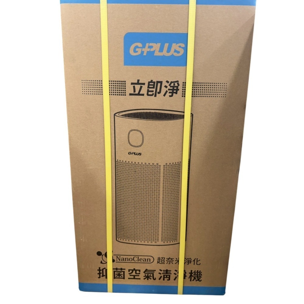 【免運】Olansi A6 立即淨 抑菌空氣清淨機【現貨】-細節圖8