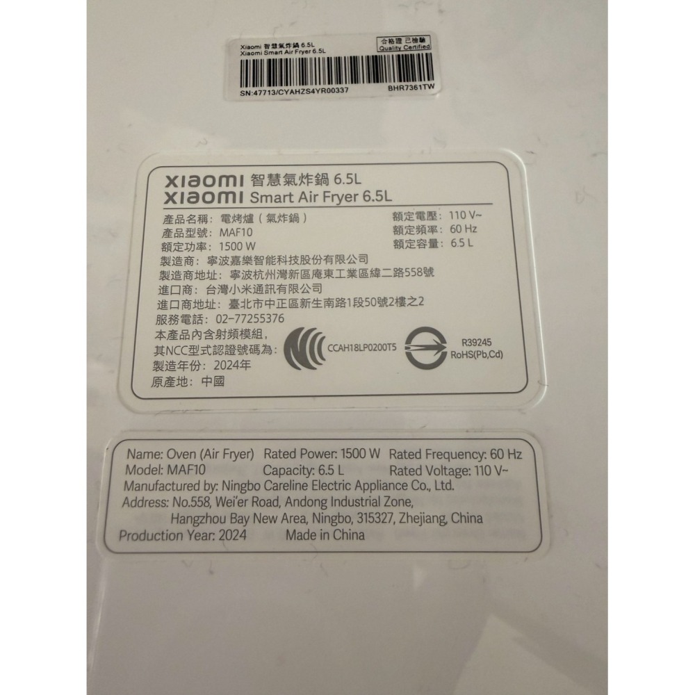 【免運】 Xiaomi 智慧氣炸鍋 6.5L-白色 【現貨】-細節圖5