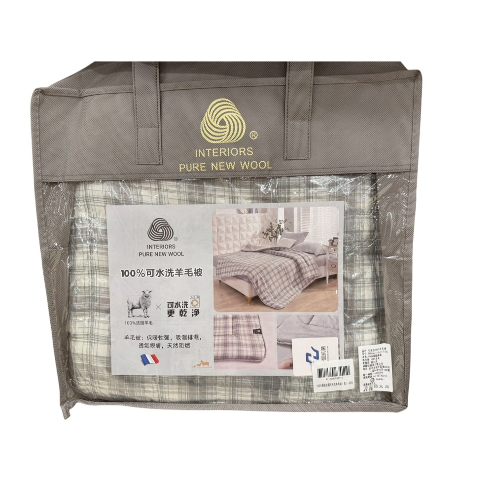【免運】可水洗羊毛被-灰【現貨】-細節圖4
