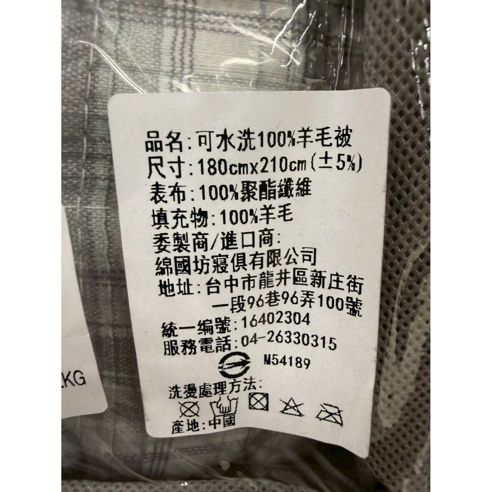 【免運】可水洗羊毛被-灰【現貨】-細節圖5