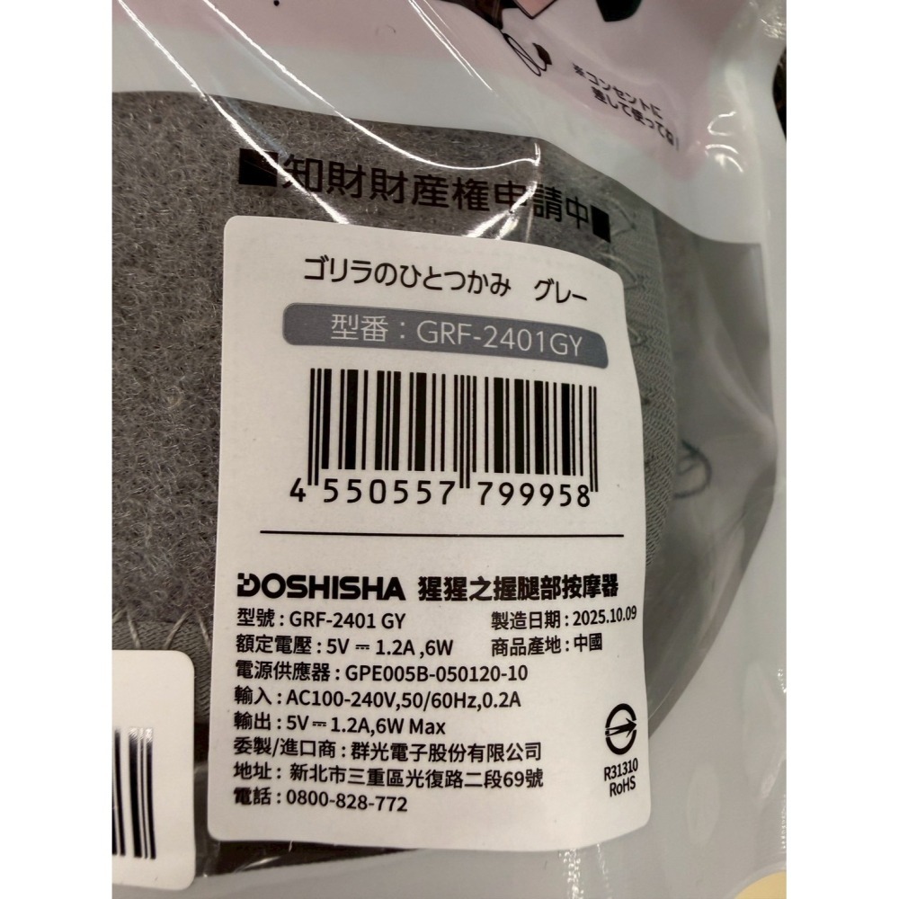 【免運】猩猩之握小腿按摩器-(灰)/(粉)/(紫)【現貨】-細節圖3