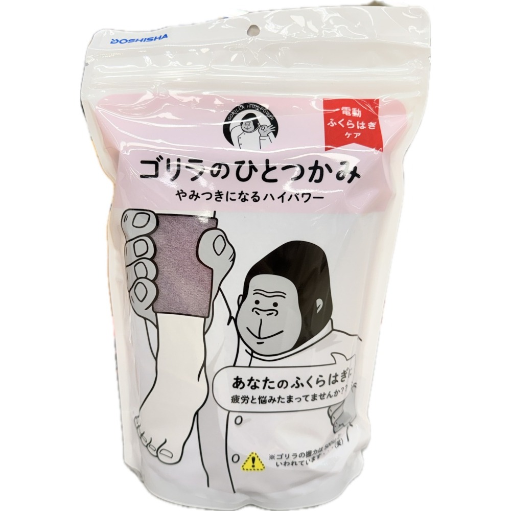 【免運】猩猩之握小腿按摩器-(灰)/(粉)/(紫)【現貨】-細節圖5