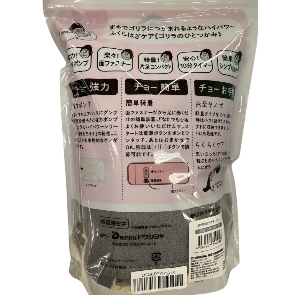 【免運】猩猩之握小腿按摩器-(灰)/(粉)/(紫)【現貨】-細節圖2