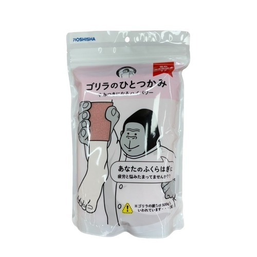 【免運】猩猩之握小腿按摩器-(灰)/(粉)/(紫)【現貨】-細節圖4