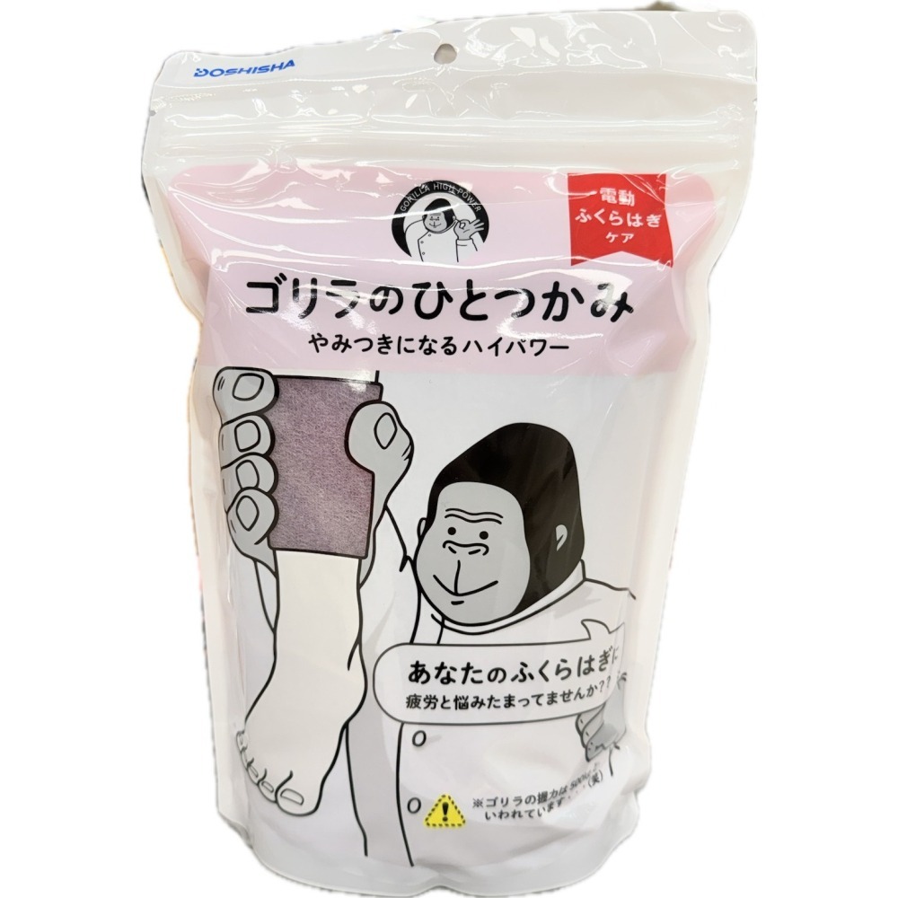 【免運】猩猩之握小腿按摩器-(灰)/(粉)/(紫)【現貨】-細節圖5