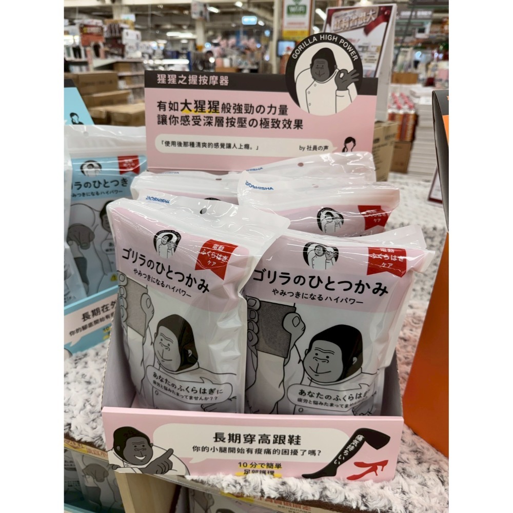 【免運】猩猩之握小腿按摩器-(灰)/(粉)/(紫)【現貨】-規格圖7