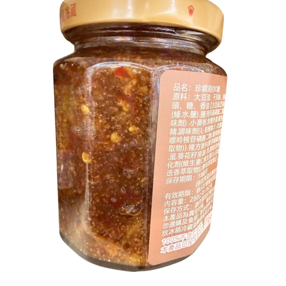 菊之鱻XO醬系列-珍饌瑤柱XO醬/飛魚卵XO醬/櫻花蝦XO醬-細節圖3
