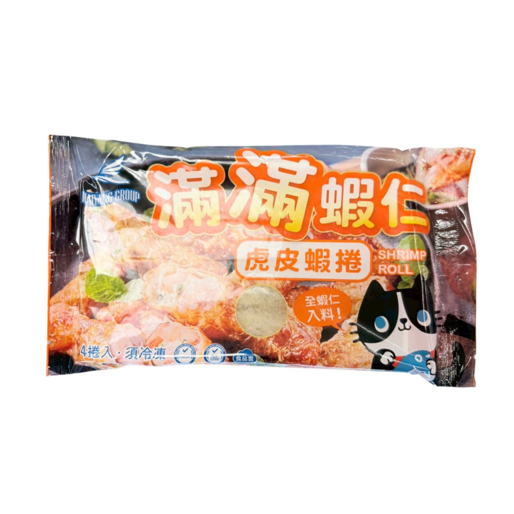 《冷凍》虎皮蝦捲180g-細節圖2