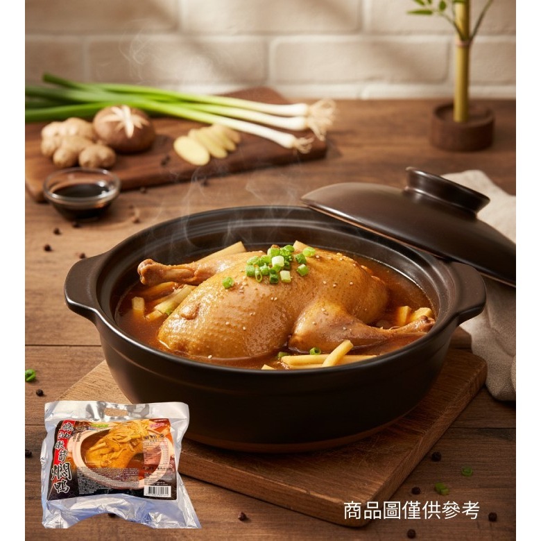 《冷凍》王記胡椒鴨/麻油悶筍悶鴨3000g【一張訂單限3袋】-細節圖4