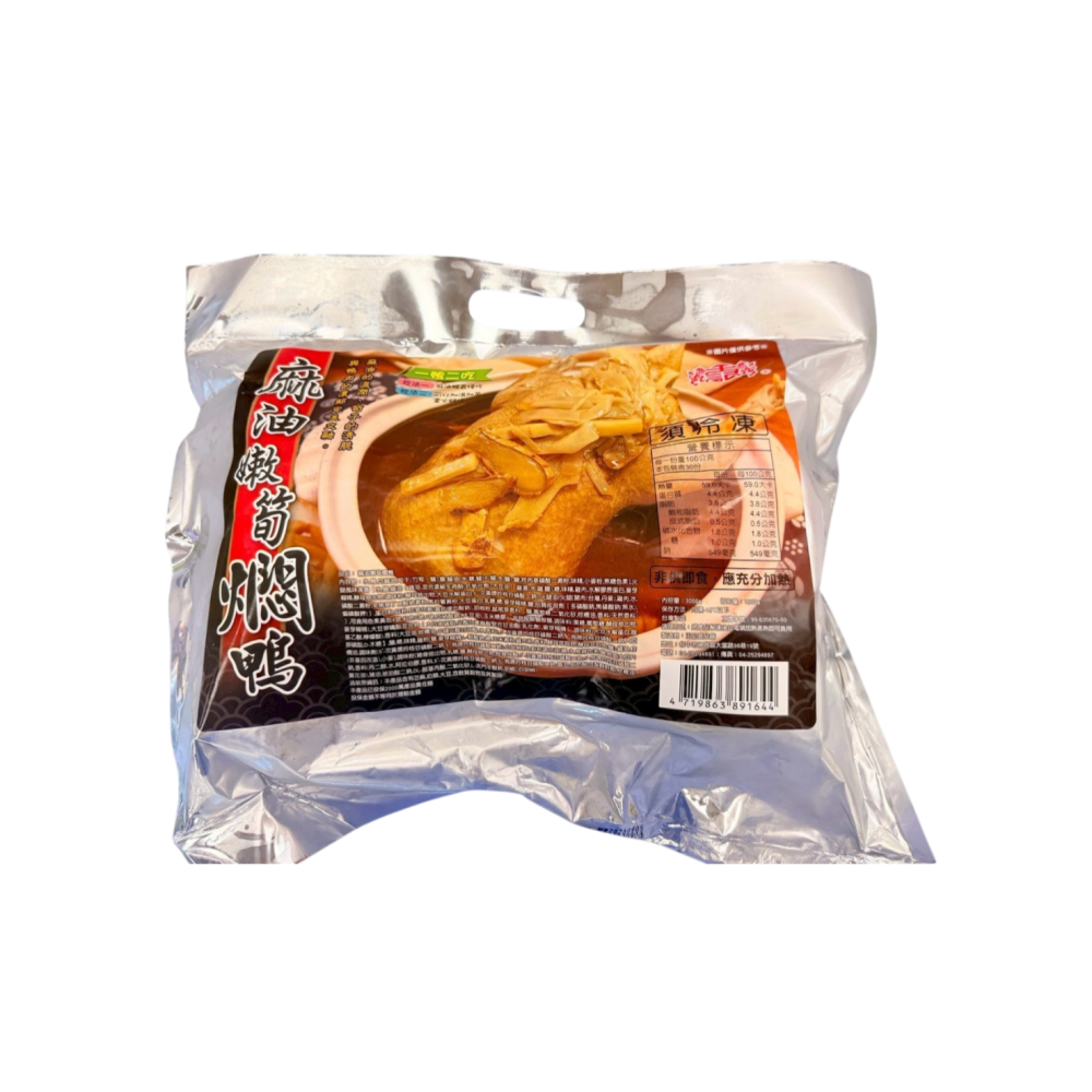 《冷凍》王記胡椒鴨/麻油悶筍悶鴨3000g【一張訂單限3袋】-細節圖5