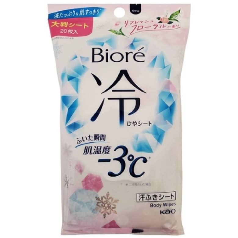 KAO Biore-3度C涼感濕巾20枚-無香 / 清新花香 / 蜜桃皂香｜日本製降溫濕紙巾｜運動戶外必備【現貨】-規格圖4