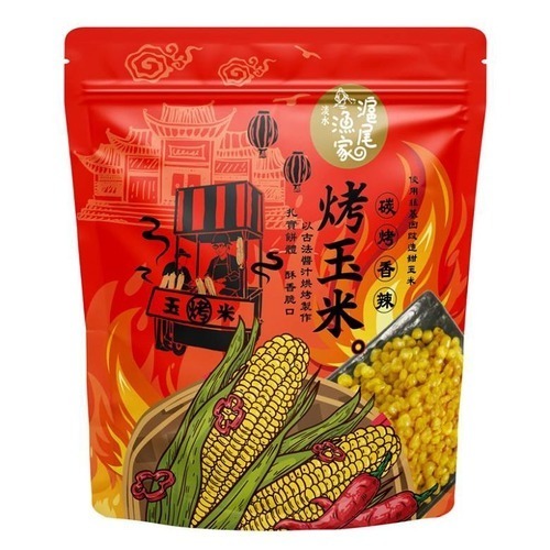 碳烤香辣