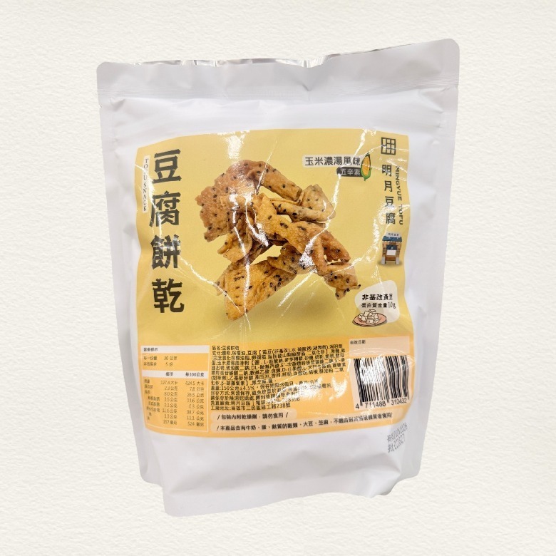 玉米濃湯(五辛素)