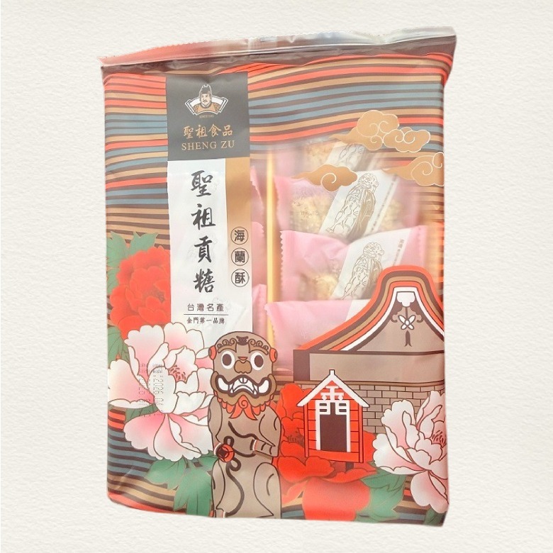 金門聖祖貢糖-豬腳貢糖/綜合貢糖/海蘭酥(海苔肉鬆) 12 入【現貨】-細節圖6