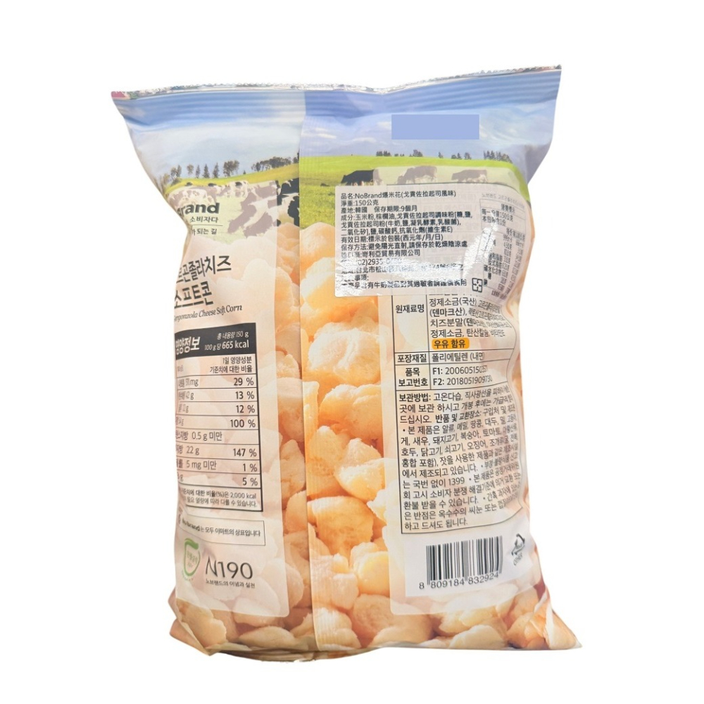 【韓國 No Brand】爆米花(可可風味120g / 戈貢佐拉起司風味150g)【現貨】-細節圖2