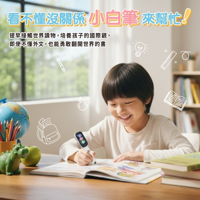 WONDER 全能拍照翻譯筆 WM-T21W【現貨】-細節圖5