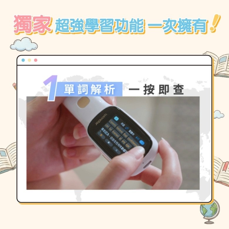 WONDER 全能拍照翻譯筆 WM-T21W【現貨】-細節圖6