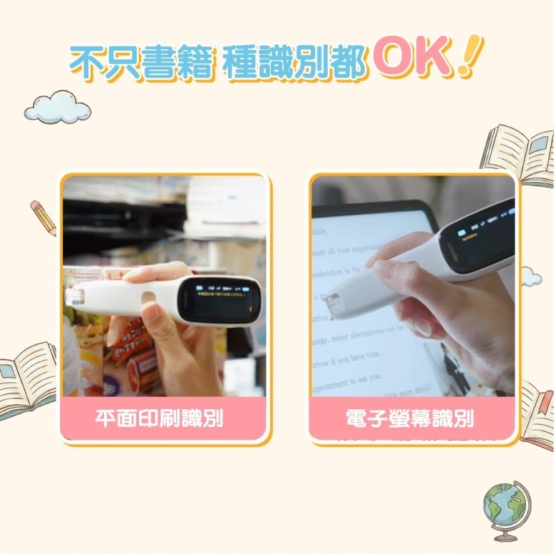 WONDER 全能拍照翻譯筆 WM-T21W【現貨】-細節圖7