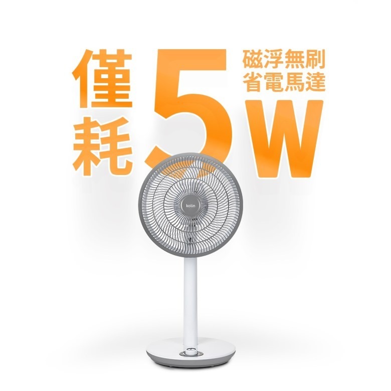 Kolin 歌林 12吋USB供電DC立扇 KF-SD2445 【現貨】-細節圖6
