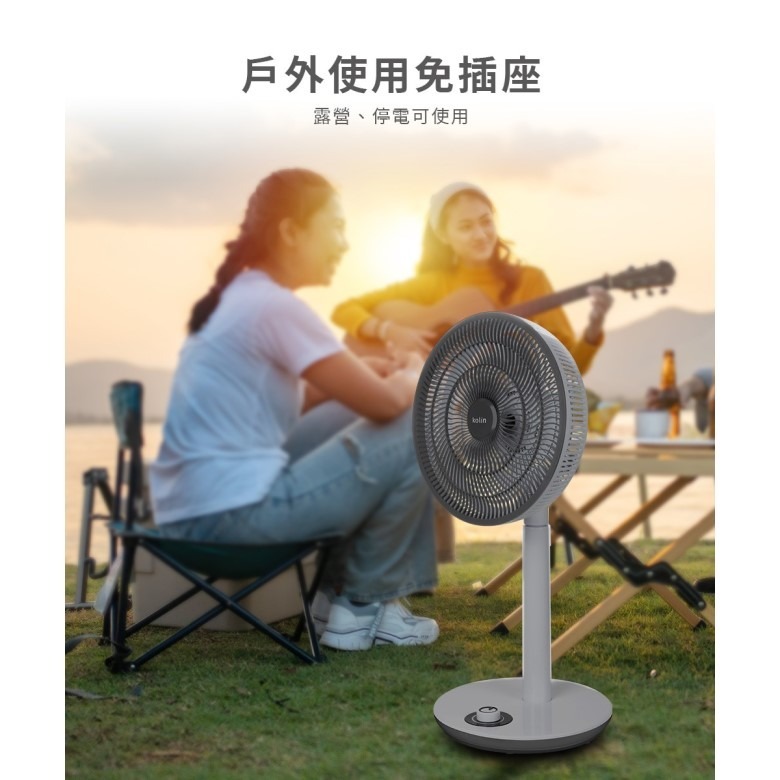 Kolin 歌林 12吋USB供電DC立扇 KF-SD2445 【現貨】-細節圖8