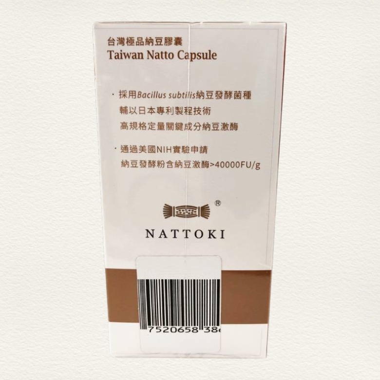 大研生醫 台灣極品納豆膠囊 60粒【現貨】-細節圖3