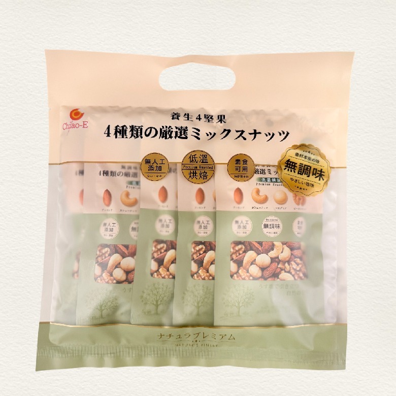 巧益無調味養生4堅果 30g×5包【現貨】-細節圖2