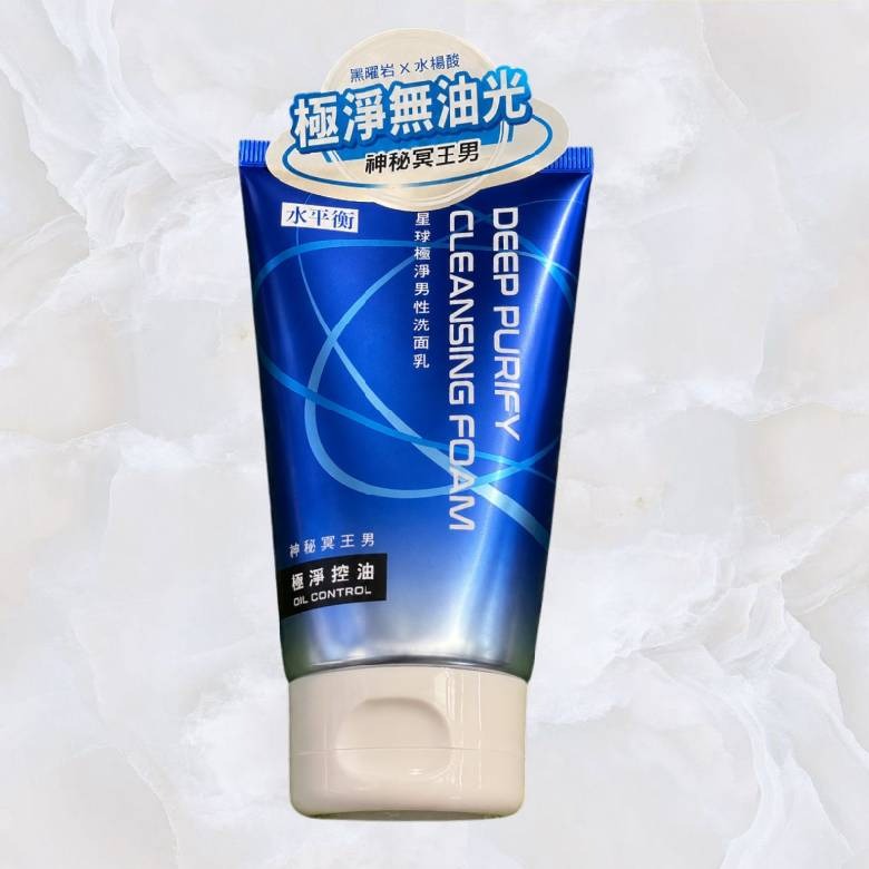神秘冥王男 | 極淨控油