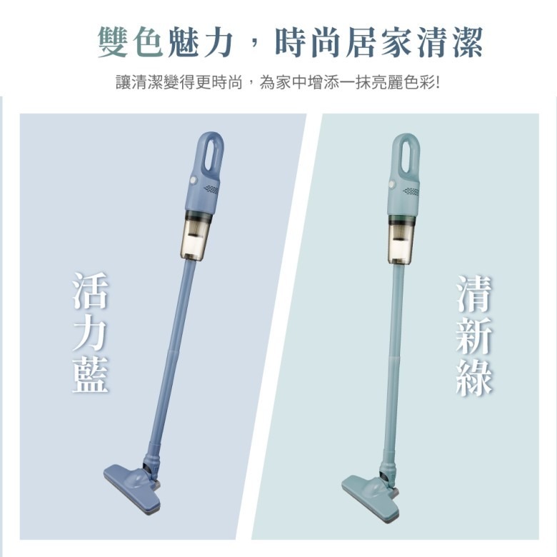 KINYO輕巧兩用手持吸塵器-綠色/藍色 KVC-6225【現貨】-細節圖3