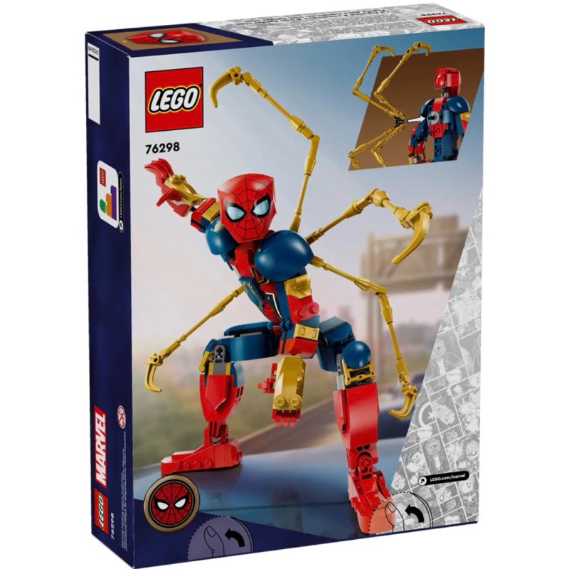 LEGO ® MARVEL 漫威系列 76298 鋼鐵蜘蛛人 Iron Spider-Man Construction-細節圖2