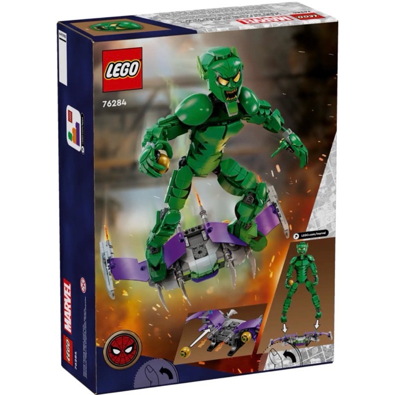 LEGO ® MARVEL 漫威系列 76284 綠惡魔Green Goblin Construction Figure-細節圖2