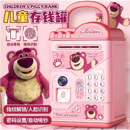 創意兒童女孩庫洛米存錢罐 只進不出大容量-細節圖3