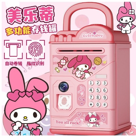 創意兒童女孩庫洛米存錢罐 只進不出大容量-細節圖5