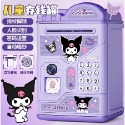 創意兒童女孩庫洛米存錢罐 只進不出大容量-規格圖5