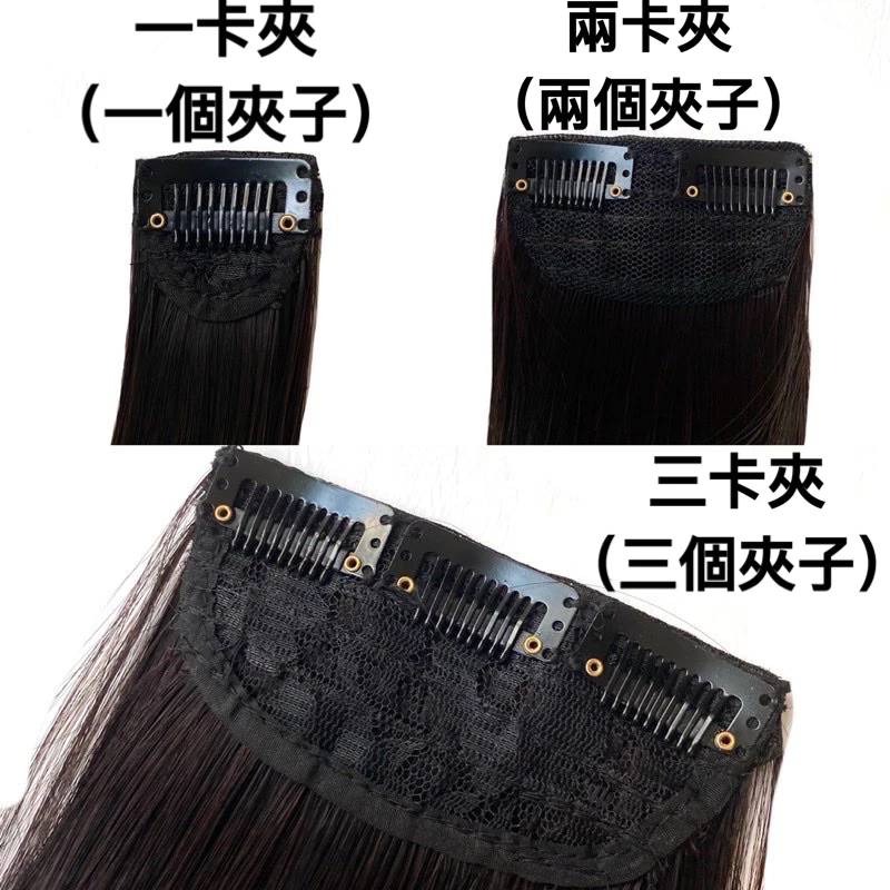 假髪 真髪髪片 真人髪 墊髮片 男女兩側增厚 真髪假髪 真髪片 迷你墊髪片 補髮片 頭頂 兩側墊髮片 全真人髪墊髪片-細節圖2