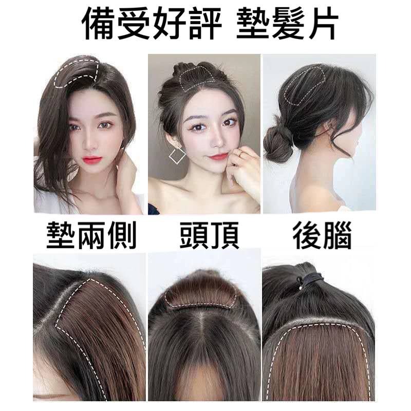 假髪 真髪髪片 真人髪 墊髮片 男女兩側增厚 真髪假髪 真髪片 迷你墊髪片 補髮片 頭頂 兩側墊髮片 全真人髪墊髪片-細節圖5