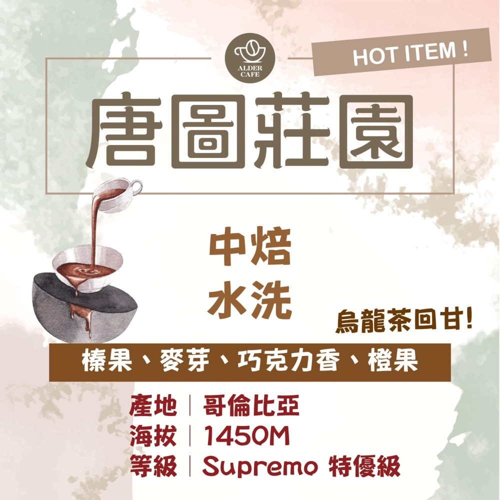 偶得珈琲:精選濾(耳)掛咖啡包 氮氣充填 GIESEN烘焙機-細節圖2