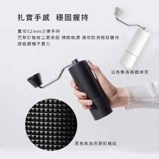 <現貨><贈精品咖啡豆試磨包>TIMEMORE 泰摩 栗子 C3 手搖磨豆機 –雲石白/曜石黑， 公司貨保固1年-細節圖2