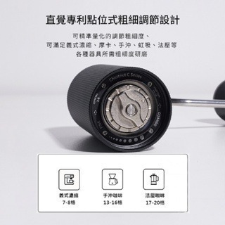 <現貨><贈精品咖啡豆試磨包>TIMEMORE 泰摩 栗子 C3 手搖磨豆機 –雲石白/曜石黑， 公司貨保固1年-細節圖3