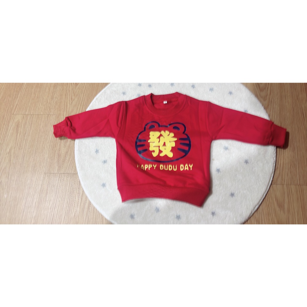 過年男女寶戰服/發財上衣-規格圖2