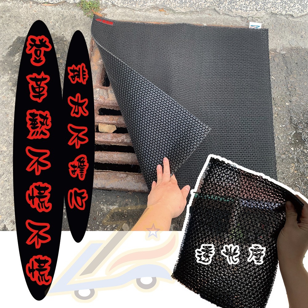 【誠都牌™️】水溝墊 防蚊墊 防蟑墊 水溝蓋隔離墊 有重量 台灣製 客製尺寸-細節圖3