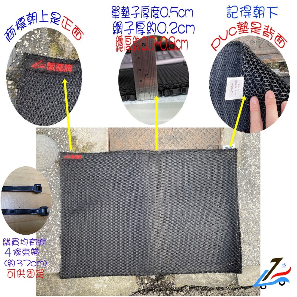 【誠都牌™️】水溝墊 防蚊墊 防蟑墊 水溝蓋隔離墊 有重量 台灣製 客製尺寸-細節圖7