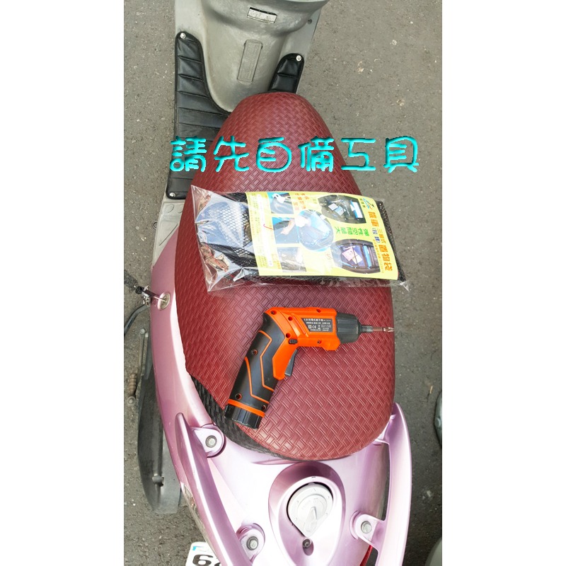 誠都 🔼優惠價🔼 機車 置物袋 🛵機車內袋 機車置物網袋 車廂內袋 黑色、黃色 🪛需鎖螺絲 附配件-細節圖5