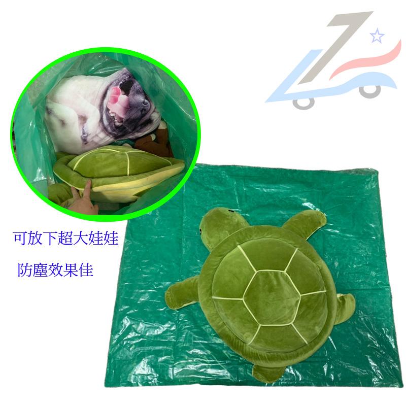 【誠都牌】™️機車椅墊罩 防水 加厚款 透明防塵套 行李箱 家具 棉被收納袋 通用型【台灣製👍】-細節圖4