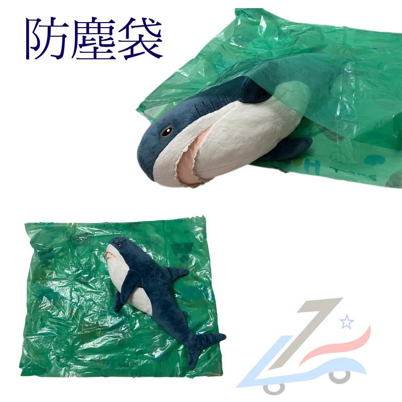 【誠都牌】™️機車椅墊罩 防水 加厚款 透明防塵套 行李箱 家具 棉被收納袋 通用型【台灣製👍】-細節圖5